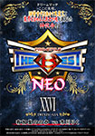 [DVD version] PRO-STYLE THE BEST NEO 26