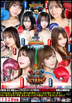 "DVD ver." BWP Boxing 13 Performance