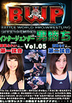 BWP インタージェンダー男勝ち Vol.05