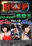 BWP インタージェンダー男勝ち Vol.13