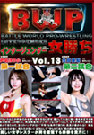 BWP Intergender Woman Wins 13