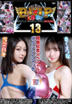 BWP Boxing 13 Commemoration Special Match Tsuna Sakuma vs Mafuyu Yukina