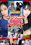 Fierce Fighting Special MIX Mixed Men's and Women's Tag Match Hitomi Aragaki & Nana Maeno vs. Men's Wrestlers
