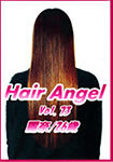 Hair angel vol. 73 Reina / 26 years old
