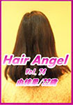 hair angel vol.74 由佳里/22歳