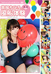 Chihiro Naka's balloon experience