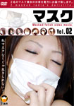【新特別価格】マスク Vol.02