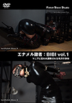 Enamel Slave: BIBI vol.1 Glossy body captured and trained by maniacs