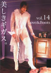 Love&Boots Vol.14