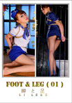 【限定価格】FOOT & LEG 01