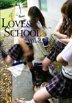 LOVE & SCHOOL vol.2