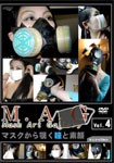 M.A.G Vol.4