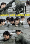 MESSY ART JAPAN 005