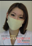 Woman doctor Erika EVA mask