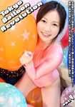 Tokyo Balloon Revolution vol.4