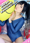 Neo Tokyo Balloon Revolution vol.2
