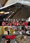 SCPG-006