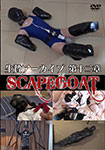 SCPG-012