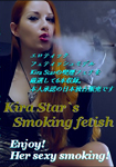 Kira Star's Smoking fetish