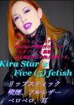 Kira Star's Five(5)fetish
