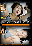 THE くすぐりROOM 11