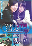[Blu-ray version]WET Jogakuen SPLASH -good friend duo of phrase swimming club-Pool open Hen