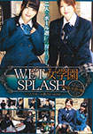 [Blu-ray version]WET Jogakuen SPLASH ball games and playing in the water