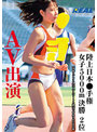 陸上日本●手権 女子5000m決勝 2位 AV出演