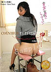 OMNIBUS BY FETISHISM II ~ filthy toilet bowl Hen Part-01